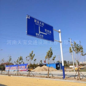 清远市城区道路指示标牌工程