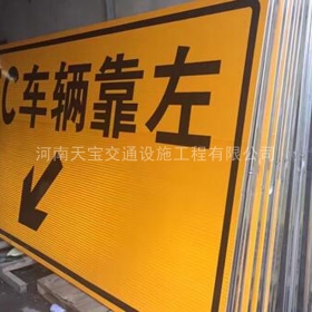 清远市高速标志牌制作_道路指示标牌_公路标志牌_厂家直销
