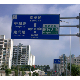 清远市园区指路标志牌_道路交通标志牌制作生产厂家_质量可靠