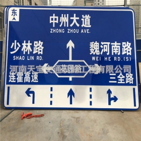 清远市城区交通标志牌 道路车道指示标牌 反光标识指示牌杆厂家 价格
